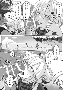 Page 10 of Happy Happy Osura'te Sore wa Marude Hana no Youna!