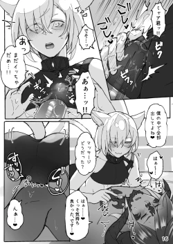 Page 17 of Happy Happy Osura'te Sore wa Marude Hana no Youna!