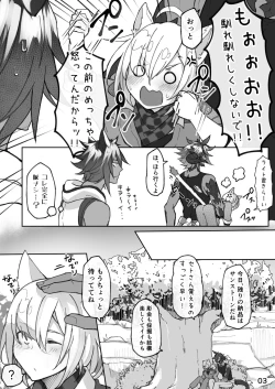 Page 4 of Happy Happy Osura'te Sore wa Marude Hana no Youna!