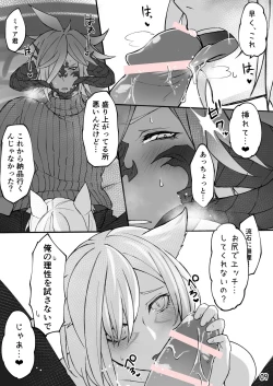 Page 10 of Happy Happy Osura'te "Kono Futsukakan Batabata Shita..."