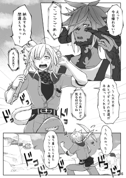 Page 17 of Happy Happy Osura'te "Kono Futsukakan Batabata Shita..."