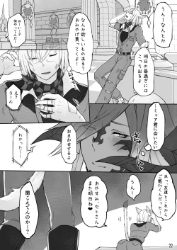 Page 23 of Happy Happy Osura'te "Kono Futsukakan Batabata Shita..."