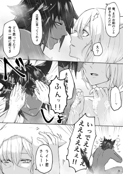 Page 29 of Happy Happy Osura'te "Kono Futsukakan Batabata Shita..."