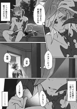 Page 32 of Happy Happy Osura'te "Kono Futsukakan Batabata Shita..."