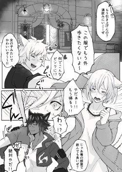 Page 34 of Happy Happy Osura'te "Kono Futsukakan Batabata Shita..."