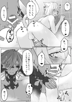 Page 45 of Happy Happy Osura'te "Kono Futsukakan Batabata Shita..."