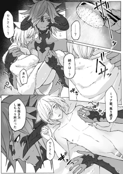 Page 52 of Happy Happy Osura'te "Kono Futsukakan Batabata Shita..."