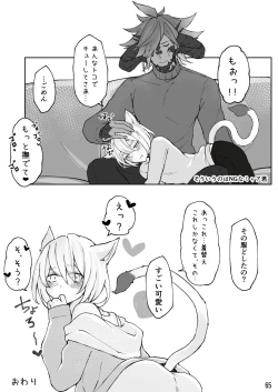 Page 66 of Happy Happy Osura'te "Kono Futsukakan Batabata Shita..."