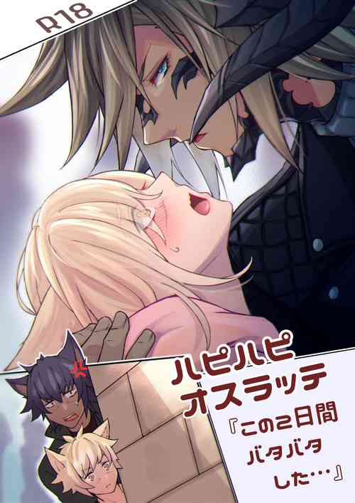 Download Happy Happy Osura'te "Kono Futsukakan Batabata Shita..."