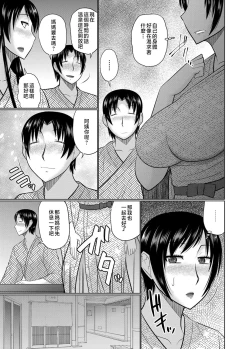 Page 55 of Oba to Haha ga Ochiru Made | 姨媽與媽媽的無限惡墮