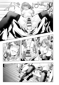 Page 172 of Konzen NTR haishin