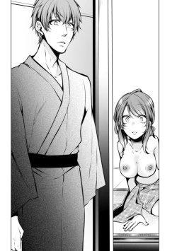 Page 224 of Konzen NTR haishin