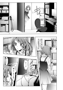 Page 60 of Konzen NTR haishin