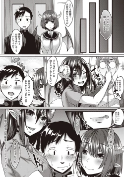 Page 165 of Boku to Succubus to Kashita Itoshi no Bousai to no Kyuusei Seikatsu