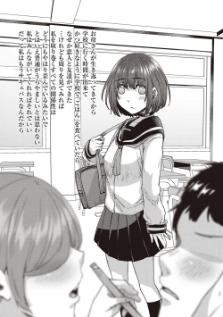 Page 166 of Boku to Succubus to Kashita Itoshi no Bousai to no Kyuusei Seikatsu