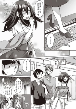 Page 178 of Boku to Succubus to Kashita Itoshi no Bousai to no Kyuusei Seikatsu