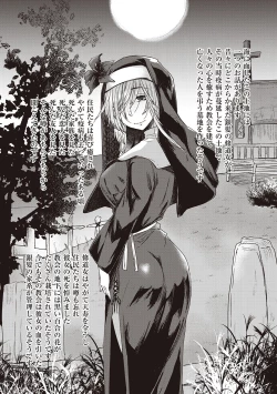 Page 222 of Boku to Succubus to Kashita Itoshi no Bousai to no Kyuusei Seikatsu