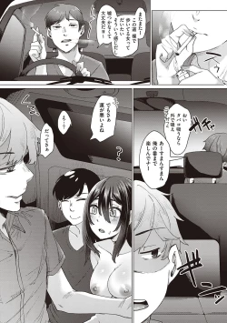 Page 23 of Boku to Succubus to Kashita Itoshi no Bousai to no Kyuusei Seikatsu