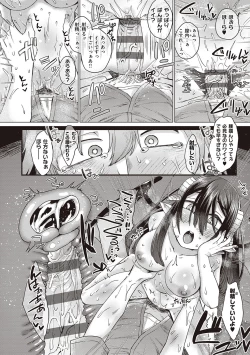 Page 35 of Boku to Succubus to Kashita Itoshi no Bousai to no Kyuusei Seikatsu