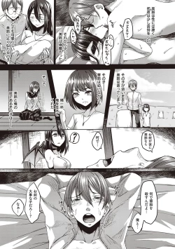 Page 64 of Boku to Succubus to Kashita Itoshi no Bousai to no Kyuusei Seikatsu