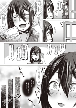 Page 88 of Boku to Succubus to Kashita Itoshi no Bousai to no Kyuusei Seikatsu