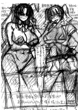 Page 211 of Onee-chan ga Doppelganger ni Netorarechau!