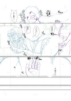 Page 344 of Hamesugi! Gakuen Life