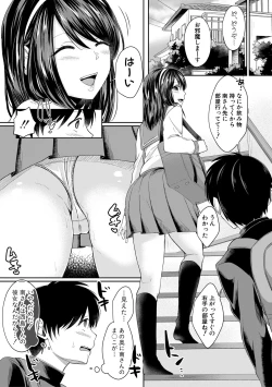 Page 38 of Hamesugi! Gakuen Life