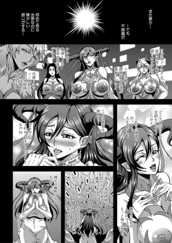 Page 161 of Boku to Succubus Mama-tachi to no Harem Life