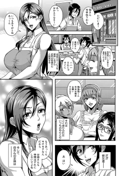 Page 48 of Boku to Succubus Mama-tachi to no Harem Life