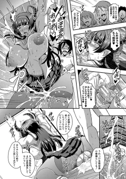 Page 99 of Boku to Succubus Mama-tachi to no Harem Life