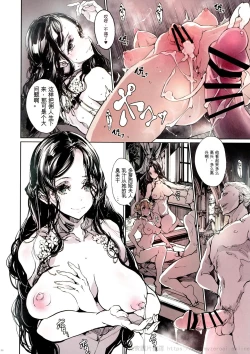 Page 30 of Beatrice Brothel 2