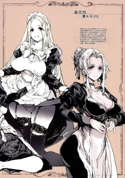 Page 46 of Beatrice Brothel 2