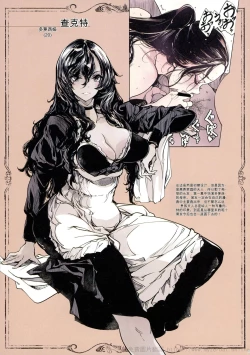 Page 47 of Beatrice Brothel 2