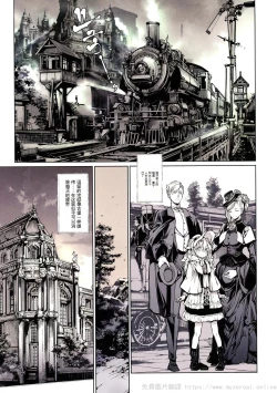 Page 5 of Beatrice Brothel 2