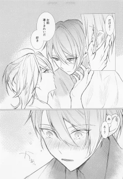 Page 28 of Kioku o Ushinatta Nansen Ichimonji no Hanashi