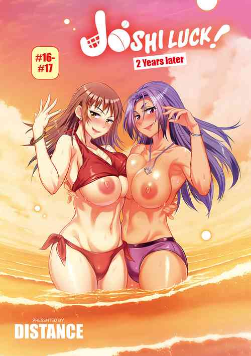 Download Joshi Luck!Chapter #16-17