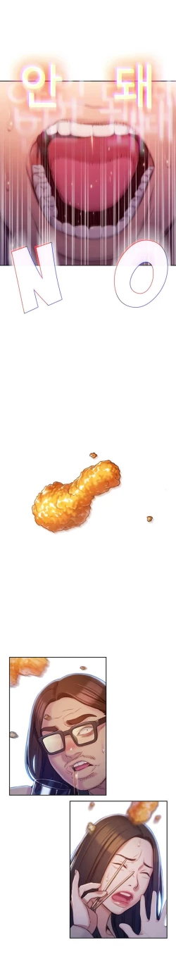 Page 106 of Love Limit ExceededSeason 01