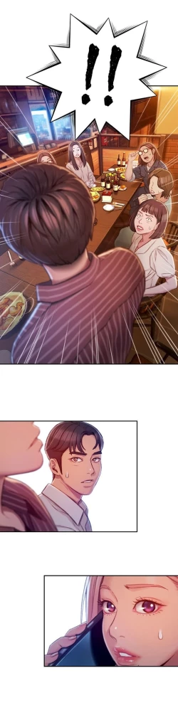 Page 109 of Love Limit ExceededSeason 01