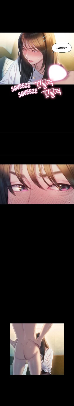 Page 202 of Love Limit ExceededSeason 01