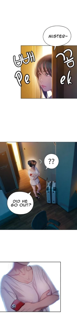 Page 211 of Love Limit ExceededSeason 01