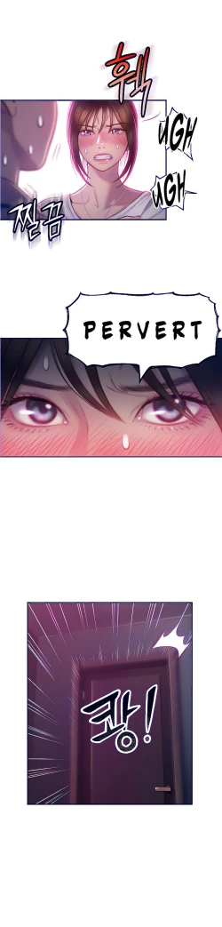 Page 243 of Love Limit ExceededSeason 01