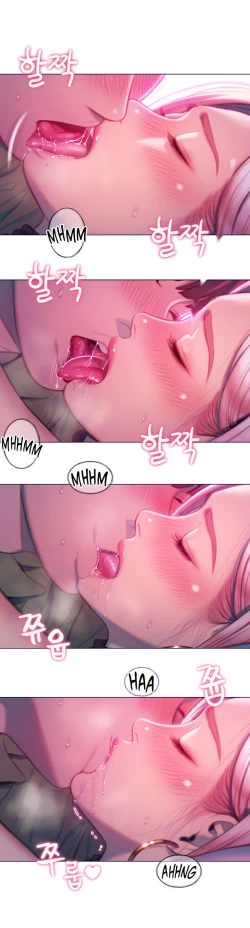 Page 309 of Love Limit ExceededSeason 01