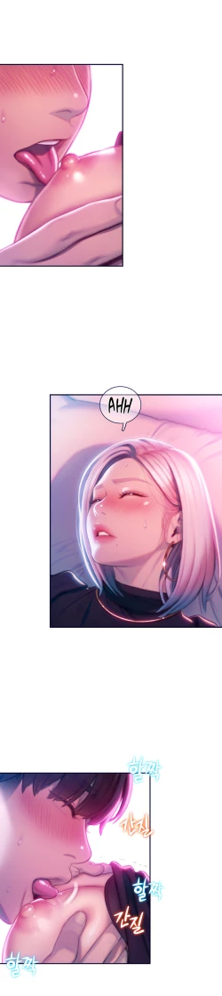 Page 316 of Love Limit ExceededSeason 01