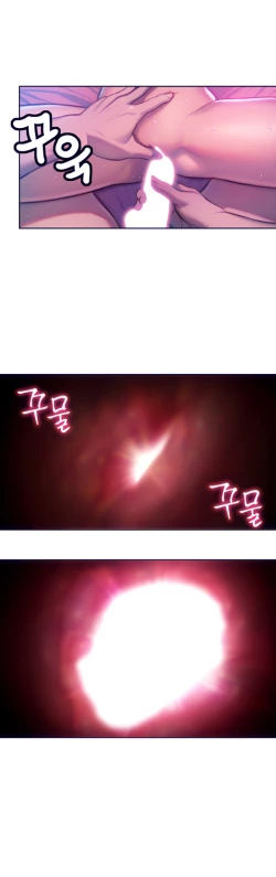 Page 347 of Love Limit ExceededSeason 01