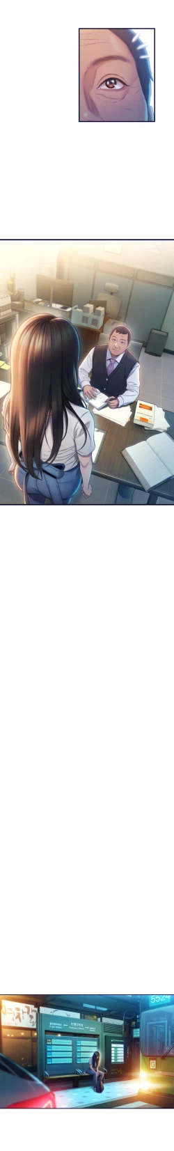 Page 419 of Love Limit ExceededSeason 01