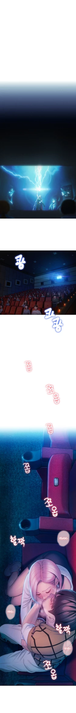 Page 507 of Love Limit ExceededSeason 01