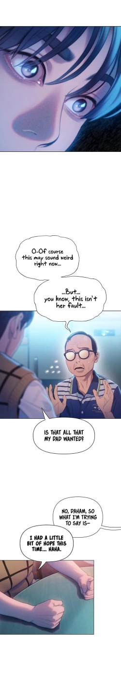 Page 585 of Love Limit ExceededSeason 01