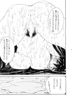 Page 53 of OUTLET 10