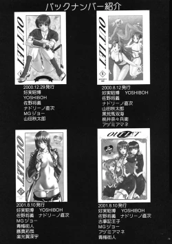 Page 77 of OUTLET 10